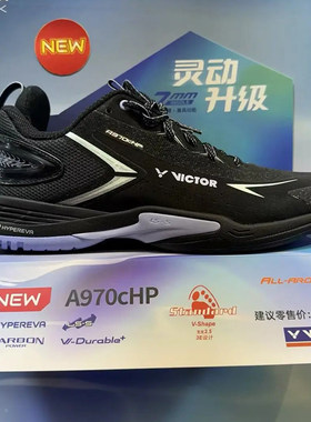 新品VICTOR威克多胜利A970cHP专业羽毛球鞋男女同款减震