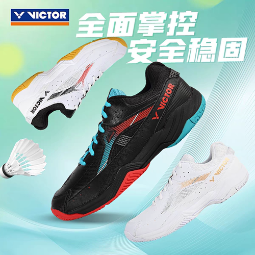 新品VICTOR威克多胜利羽毛球鞋男女防滑减震透气运动鞋A170II二代