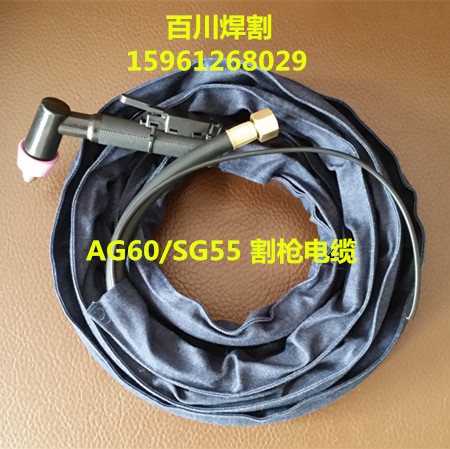 AG60 LGK60割枪头 SG55 CUT60 等离子切割机易损件