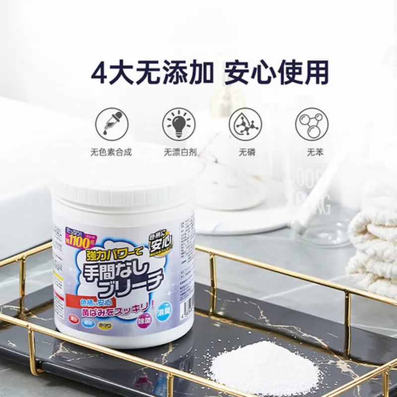 kinbata去黄衣物增白漂白剂彩漂粉洗衣婴幼儿去污渍日本爆炸盐强
