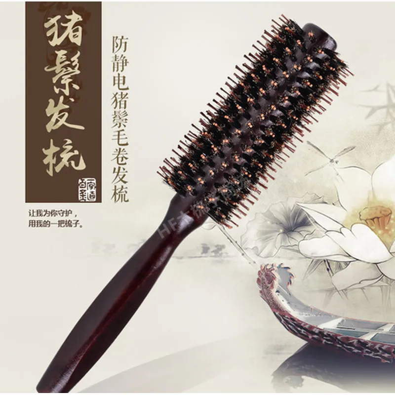 卷筒梳梨花烫猪鬃毛卷发圆滚梳吹造型直发梳子内扣梳