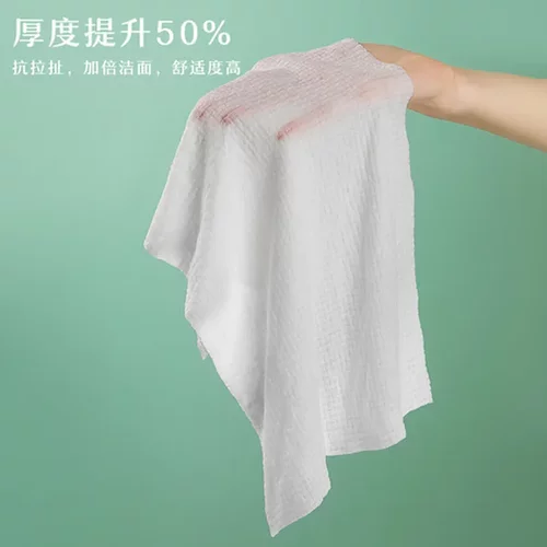 洁面巾一次性洗脸巾三迪逸品便携美容毛巾酒店用品10旅行压缩粒