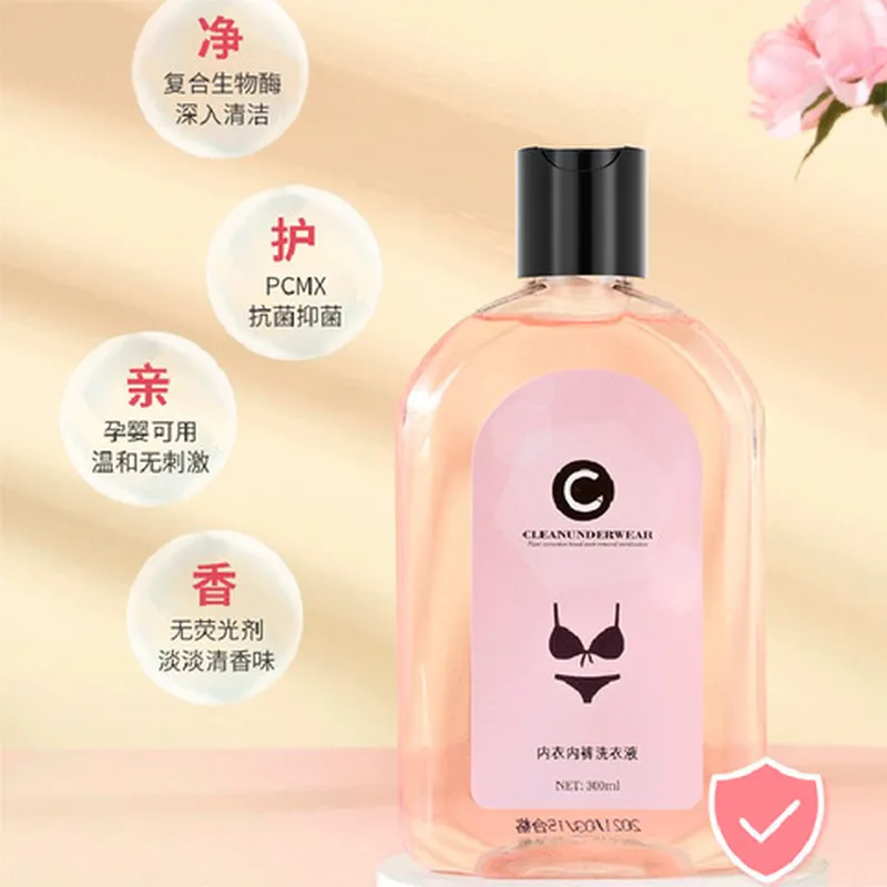 活性酶洗衣液持久留香康孚内裤除味除污去血渍内衣科技