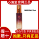 心清堂化妆品焕颜菁华水130ml爽肤水清爽控油收缩毛孔官方正品