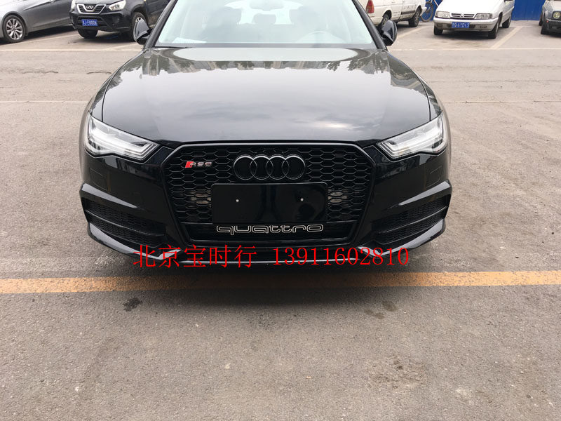 16 17 18款奥迪a6l改装rs6大包围中网 奥迪a6l改s/rs6中网大包围p