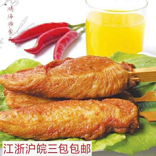 川香鸡柳里脊肉串无骨鸡柳串烧烤串油炸小吃商用家庭装冷冻半成品 - 封面