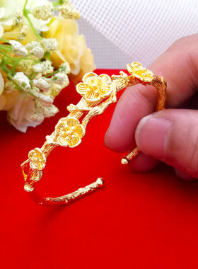 女沙金三生三世梅花手镯小众设计