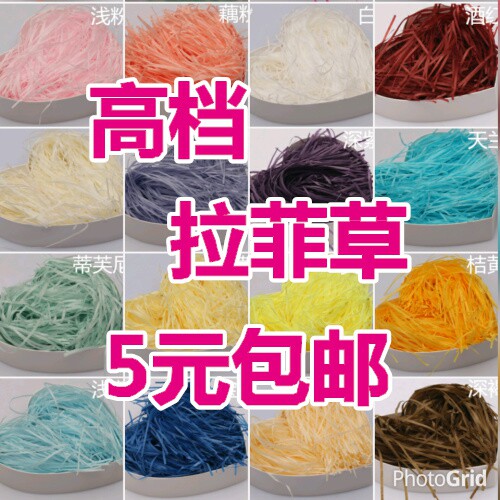 拉菲草填充物水果喜糖盒