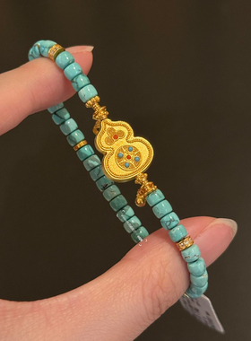 天然绿松石金色福字轻奢手链