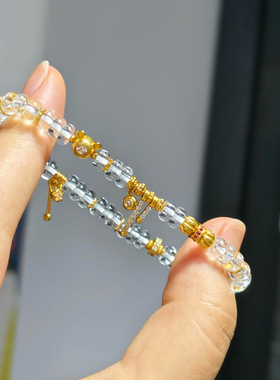 巴西天然白水晶手链女款单圈直切盘珠古法金高级闺蜜礼物送女友