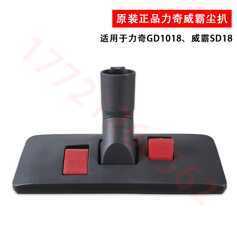 原装力奇威霸吸尘器1018