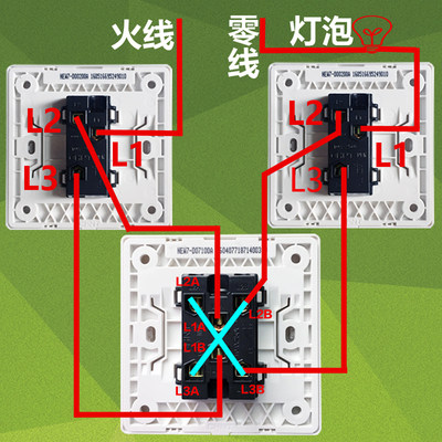 一开多控中途开关正泰三控一灯