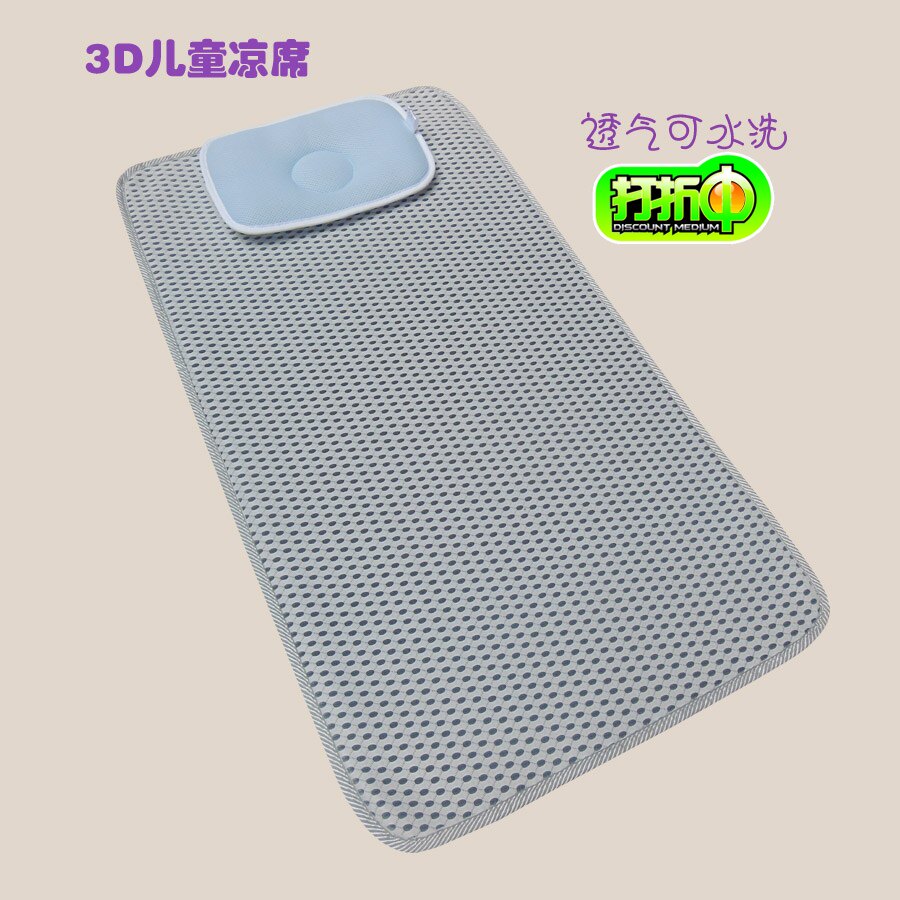 维朗诗纯3D儿童床垫凉席/宝宝爬行垫/地垫//户外旅行垫