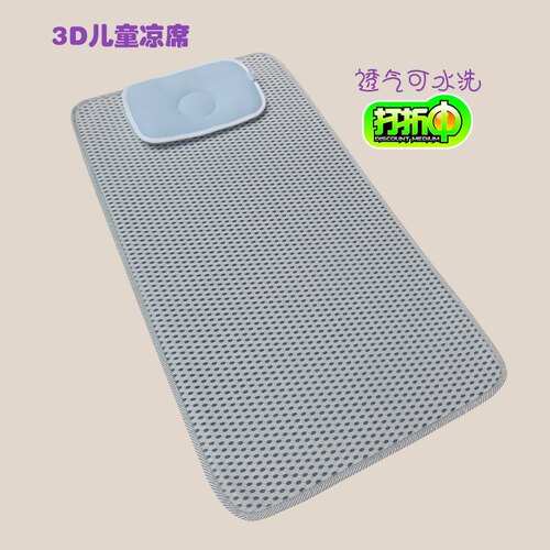 维朗诗凉席宝宝户外儿童床垫