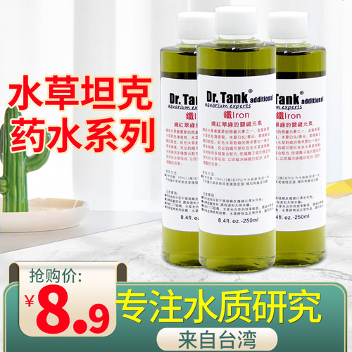 草缸蜗牛多少钱 草缸蜗牛价格 小麦优选