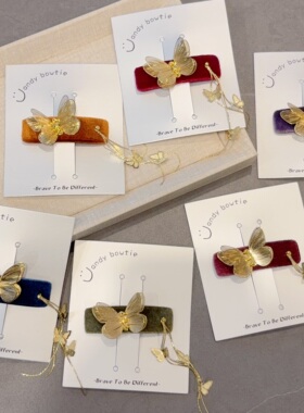 手作 新年福蝶翩翩系列儿童bb夹碎发夹水滴夹宝宝6cm刘海夹