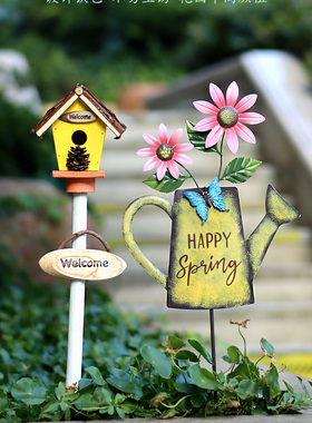 花园装饰户外铁艺水壶庭院阳台插件插牌布置造景别墅园林草坪摆件