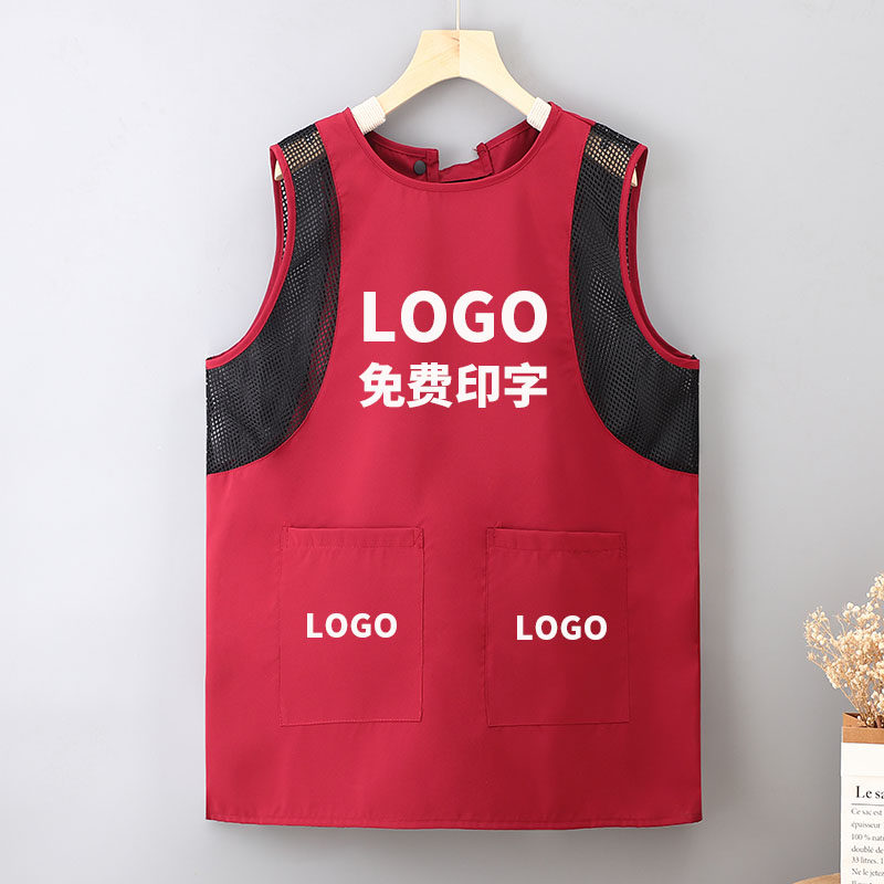 新款马甲围裙超市花店宠物店服务员防泼水耐脏上班高档工作服定制