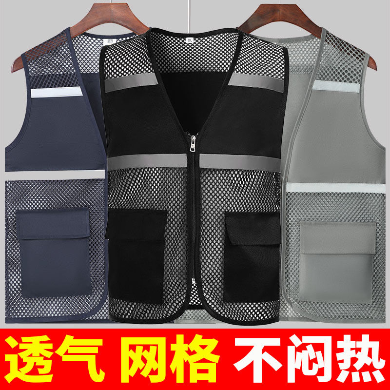 时尚网眼马甲围裙旅行摄影工作服男户外登山钓鱼团体活动透气定制