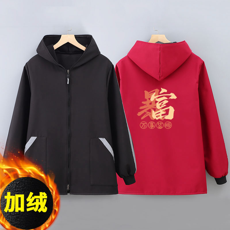 时尚短款加绒加厚罩衣外穿男女款反光工厂车间仓库上班工作服外套