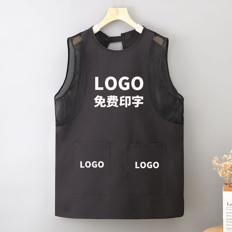 新款高档马甲围裙超市工厂搬运上班透气防脏衣工作服定制logo印字
