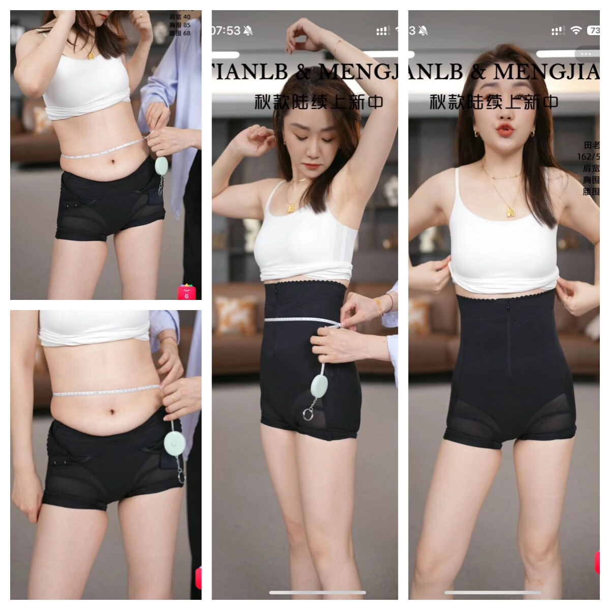 MENGJIAN全新升级高腰提臀紧身裤收腹快速塑型塑身裤子女款