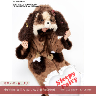 杨二大梦原创设计棕色拼色小狗睡裙加厚加绒睡衣冬女款 2025居家服