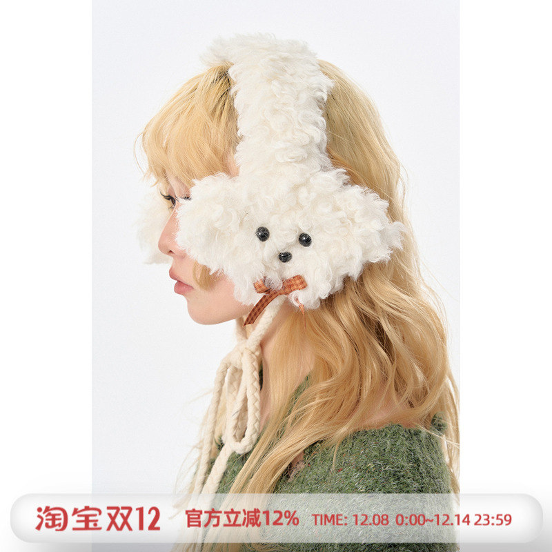 杨二大梦新款小狗耳罩