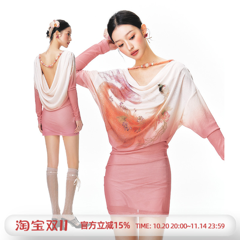 杨二大梦渐变长袖罩衫连衣裙