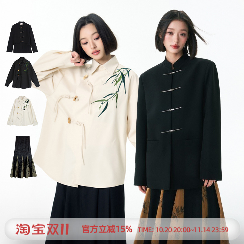 杨二大梦新中式西装竹叶刺绣衬衫鱼尾裙