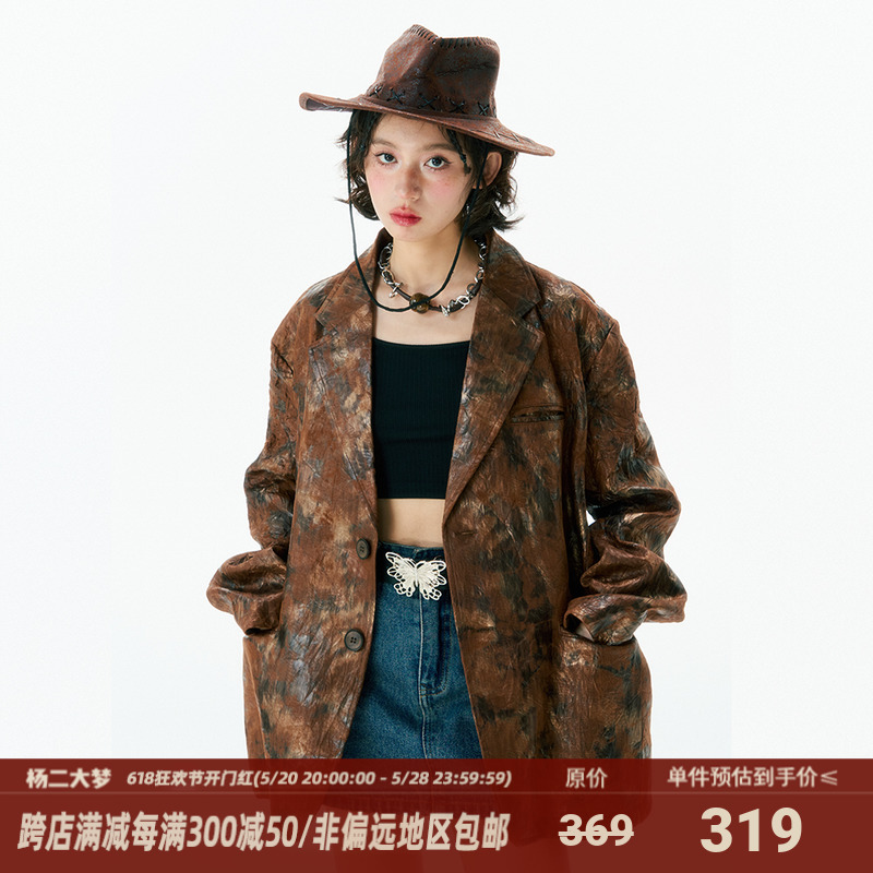 杨二大梦原创自制褶皱棕色西装皮衣女2024年新款皮夹克机车外套