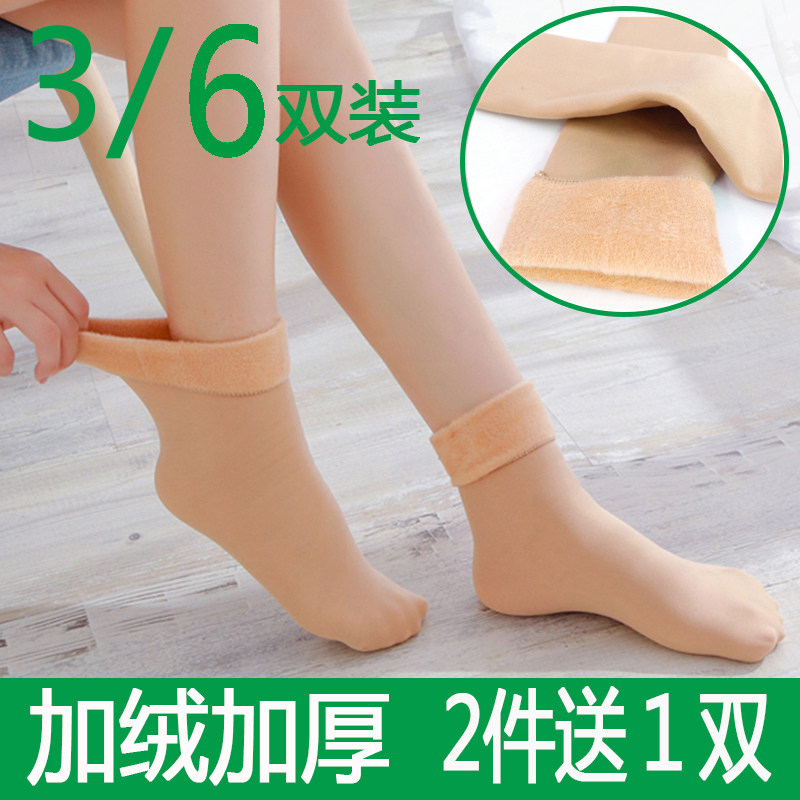 袜子女天鹅绒光腿神器肉色中筒袜