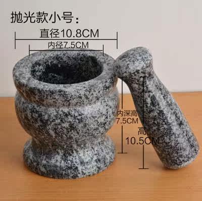coffee bean Mortar tool Pound medicine Maifanite Peanuts Stone Garlic is Broken machine Bluestonein the Kitchen/Cooking utensils , Kitchen Gadgets/Kitchen storage , Peel garlic/Garlic presses  category - from Buy2taobao.com to provide professional Taobao agent buy service