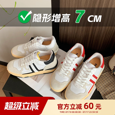(现货/售罄不补)7cm内增高板鞋小个子拼色透气复古休闲运动德训鞋