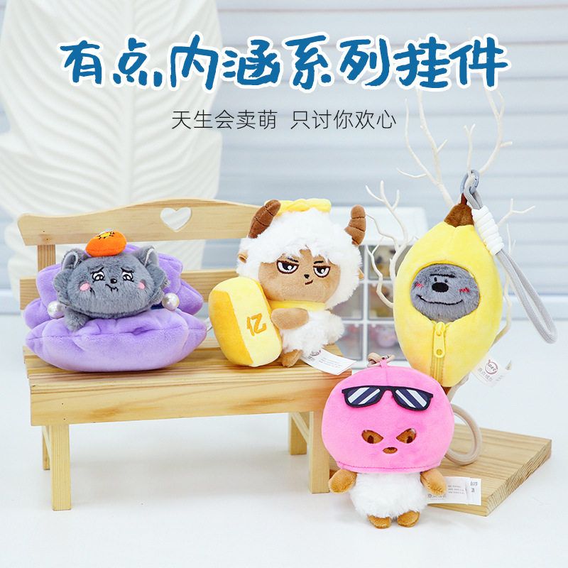 正版蕉太狼灰太狼挂件有点内涵