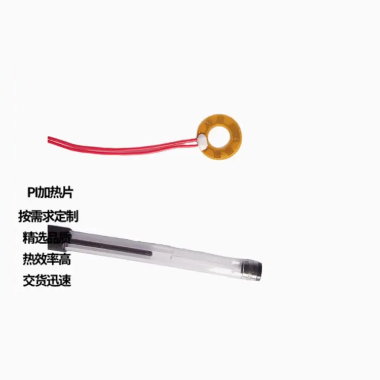 PI加热片车载摄像头加热