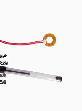 可控温加热板Polyimide(Kapton) heater  PI加热膜加热片尺寸定制