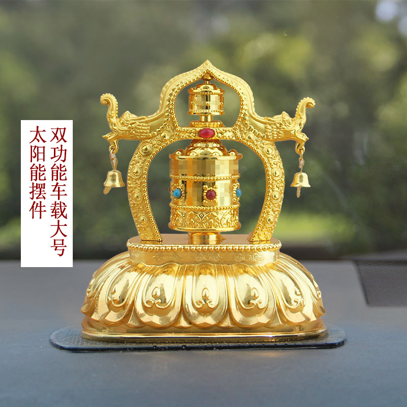 双轮转动太阳能平安祝福装饰摆件