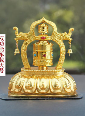 双轮转动太阳能平安祝福装饰摆件