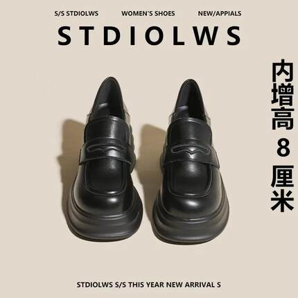 小码3233348小个子内增高乐福鞋女秋粗跟厚底一脚蹬懒人小皮鞋女
