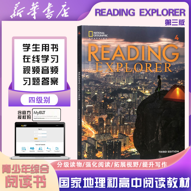 美国国家地理NGL中小学英语阅读教材Reading Explorer4级第三版学生书带在线练习账号初高中小学青少年综合阅读教材寒暑假短期阅读 书籍/杂志/报纸 原版其它 原图主图