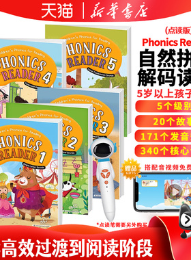 太空人点读版牛津自然拼读教材配套趣味绘本读物 Phonics Reader 自然拼读解码读物含小凡博士APP幼少儿英语自然拼读发音启蒙教材