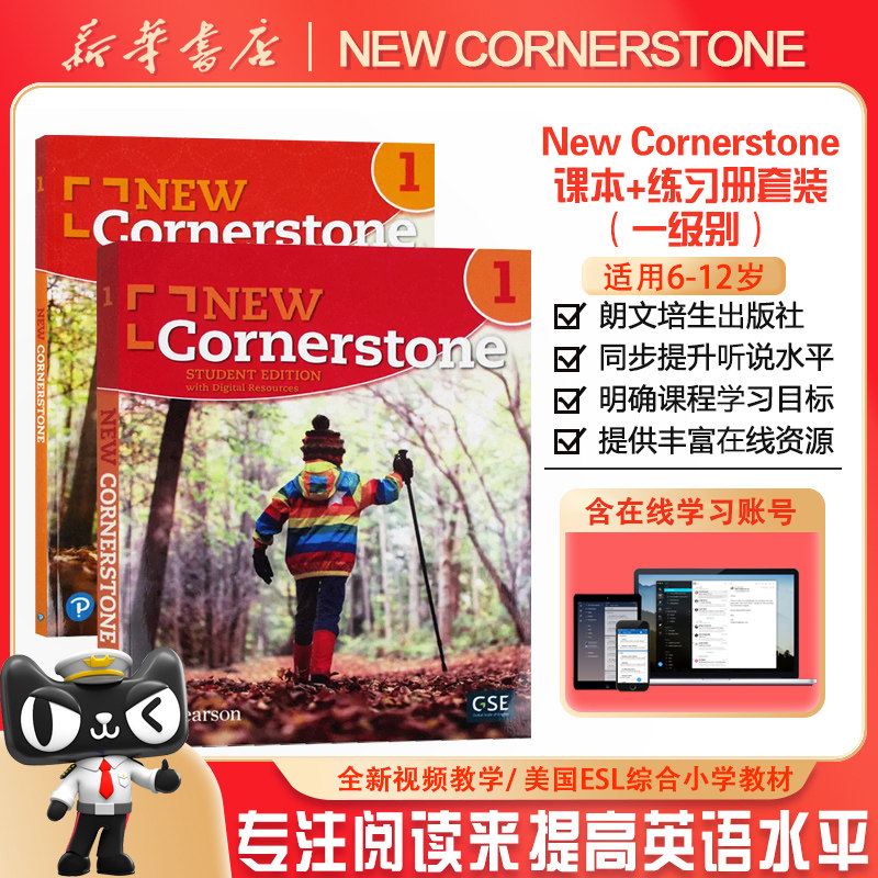 英文原版美国esl综合小学教材