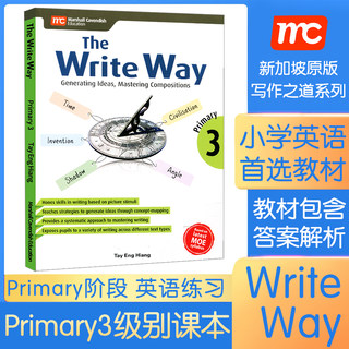 6-12岁小学写作技能系统练习 The Write Way 3级别 原版进口新加坡马歇尔卡文迪许出版 写作思路培养看图写作发散思维锻炼文本组织