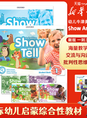 包邮现货牛津大学出版社幼儿英语教材3-6岁幼儿英语书籍新版 show and tell 1级别入门级pyp国际幼儿园书籍幼儿启蒙综合性教材