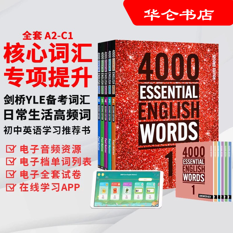 进口原版新版 4000 Essential English Words 1 2 3 4 5 6级常见词英语词典初高中英语单词教辅书剑桥托福雅思核心词汇英语4000词