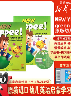 原版幼儿英语 new yippee green 2级别幼儿园中班绿色第二册英语启蒙教材含资料幼儿英语4-5岁教材