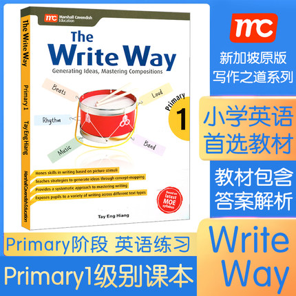 6-12岁小学写作技能系统练习 The Write Way 123456原版进口新加坡马歇尔卡文迪许出版 写作思路培养看图写作发散思维锻炼文本组织