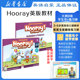 LANGUAGES黑布林幼儿3 CD歌曲英版 6岁英文教材hooray HELBLING 练习册含Audio student book学生书 幼儿园大班B级国际幼儿园教材