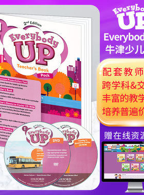 牛津少儿英语Everybody up小学1-6年级 1级别 教师用书 教师课堂辅助教具 师生互动 6-12岁小学生英语学习小学英文辅导书籍